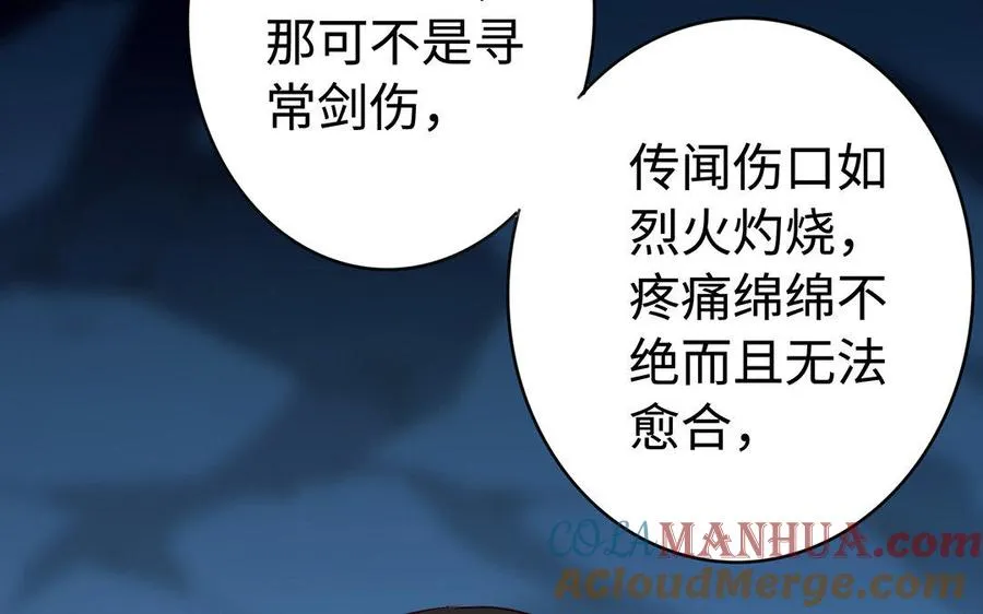 第35话 濒死136