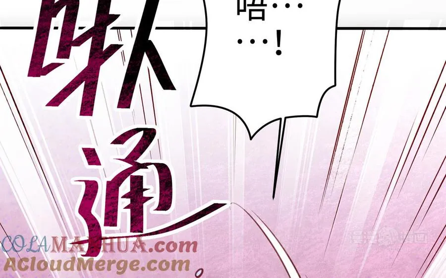 第106话 蛇之心172