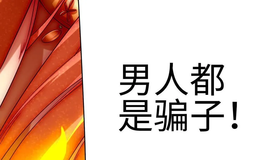 第16话 献祭177