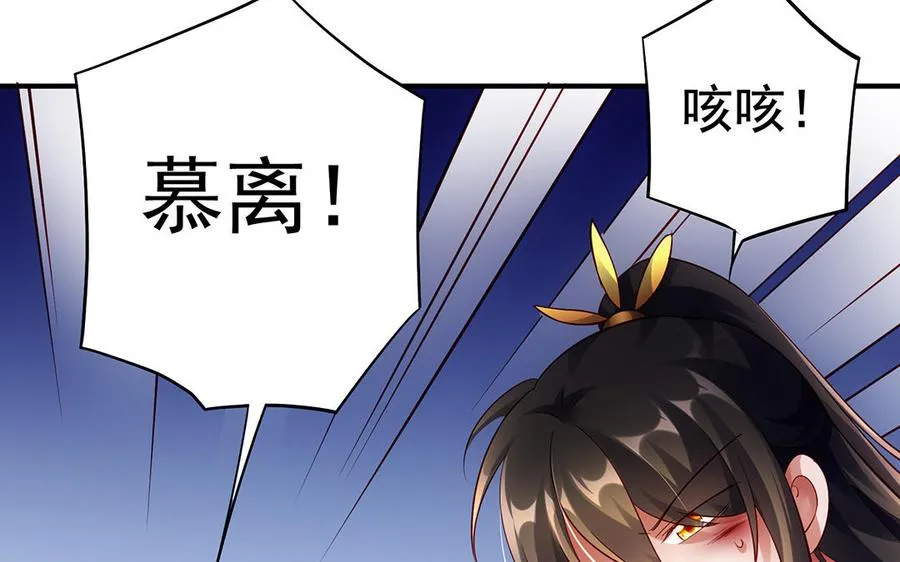 第57话 咒印55