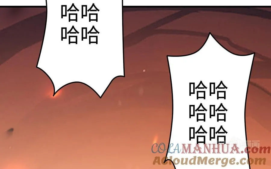 第106话 蛇之心112