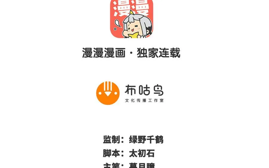 第81话 成亲1