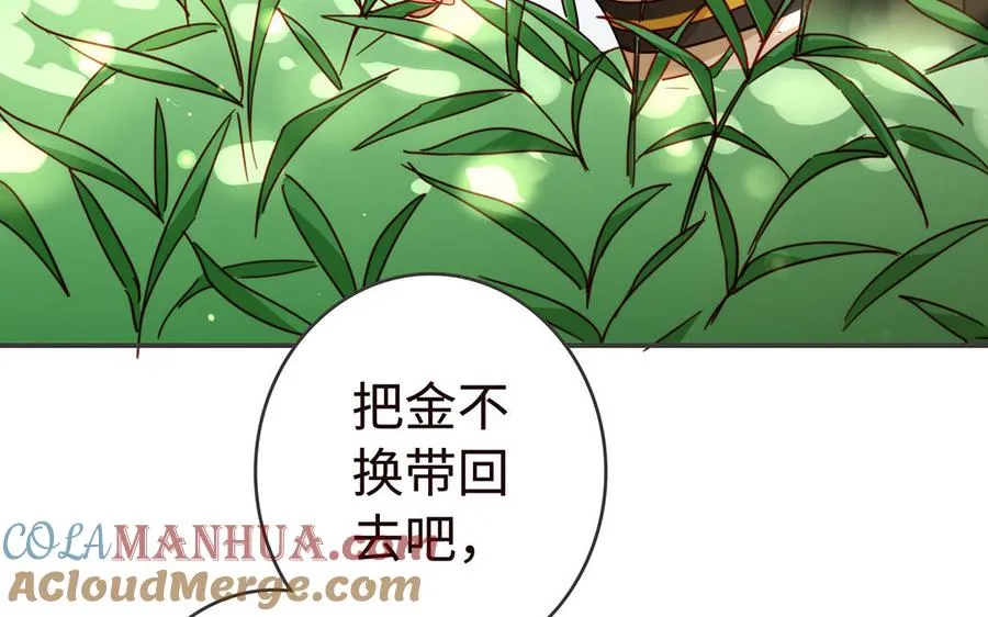 第46话 丈夫之国36