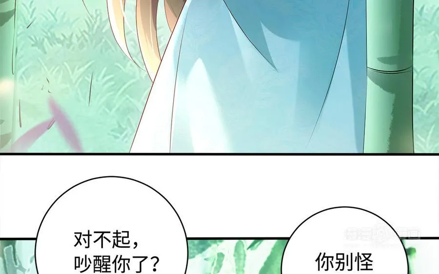 第81话 成亲142
