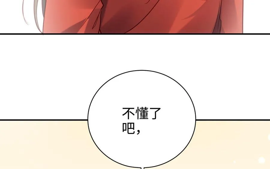 第99话 使命103