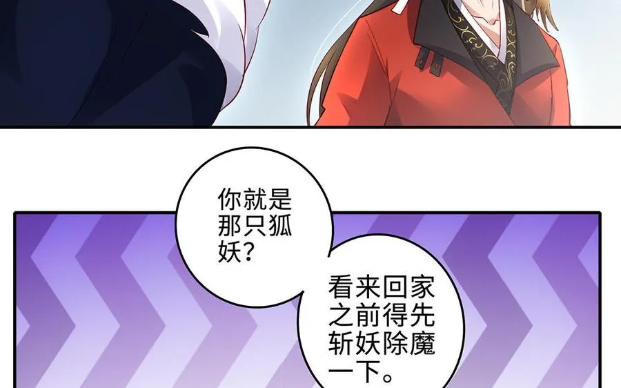 第67话 刑天18