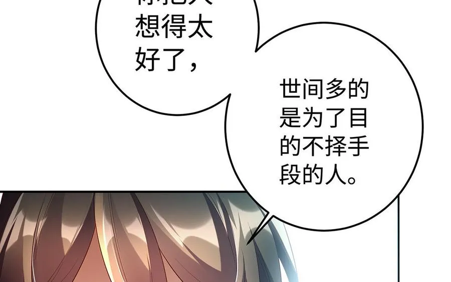 第45话 各自的愿望137