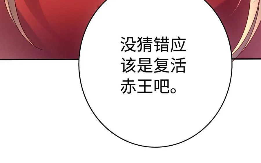 第58话 计划107