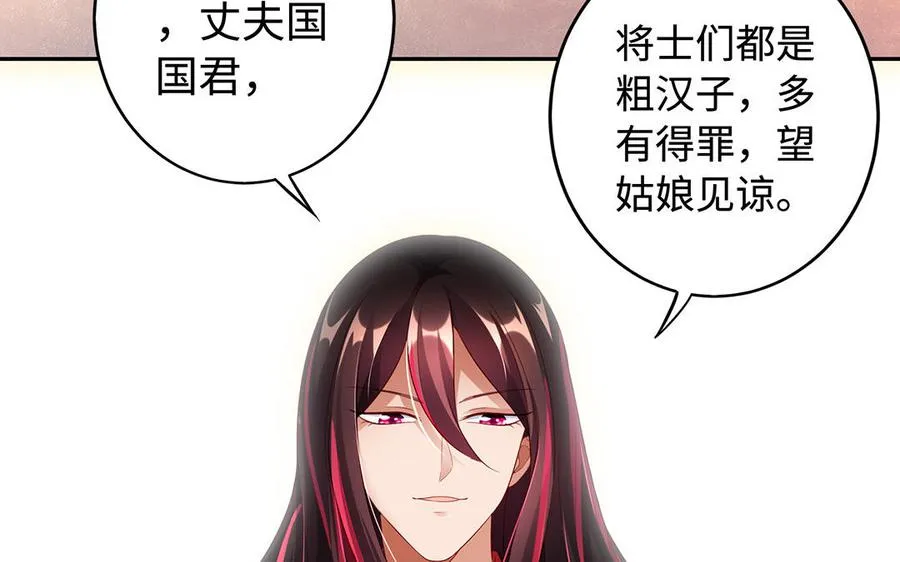 第48话 书生国君75