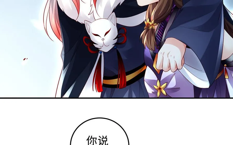 第68话 盾与斧97