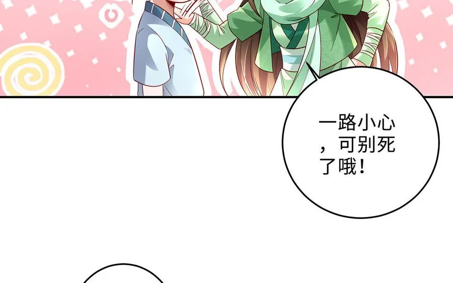 第72话 试炼66