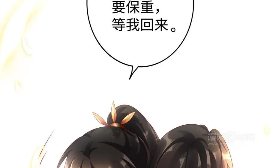 第36话 守护122