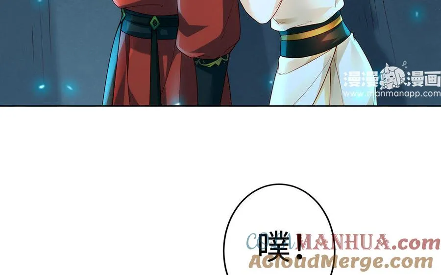 第14话 献祭12