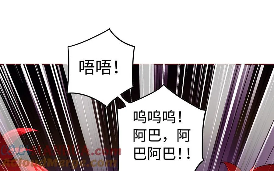 第52话 魔童44