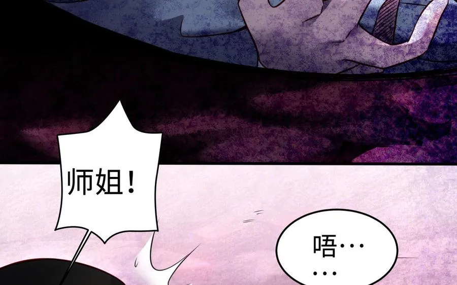 第107话 怪物（上）89
