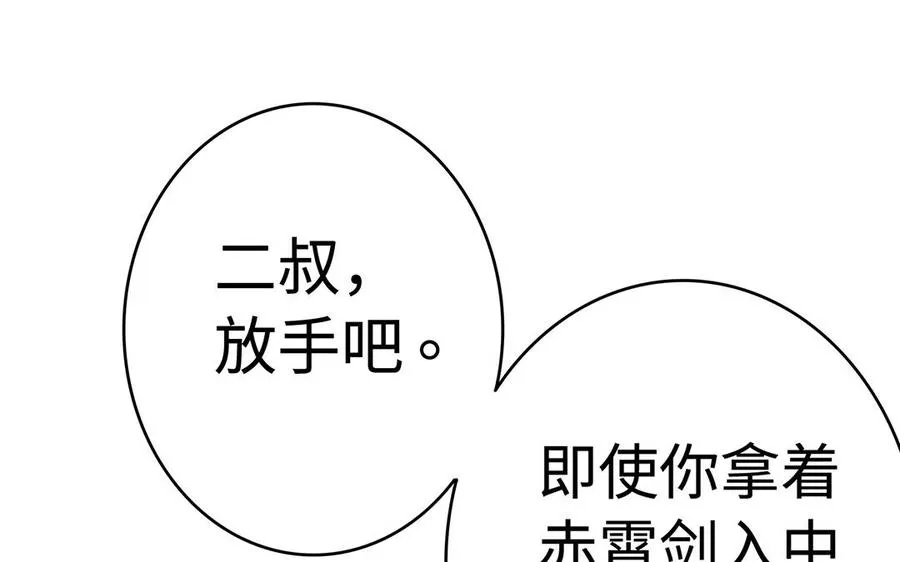 第42话 配合135