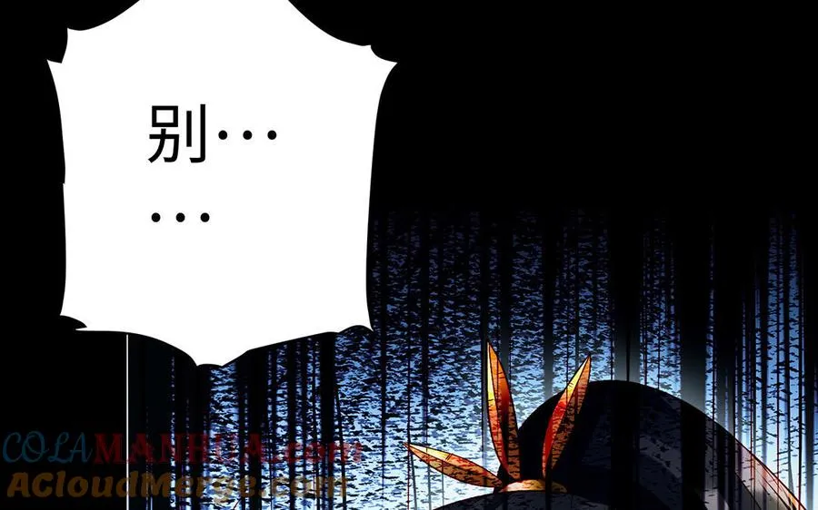 第43话 火灵36