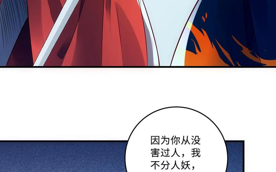 第94话 可以10