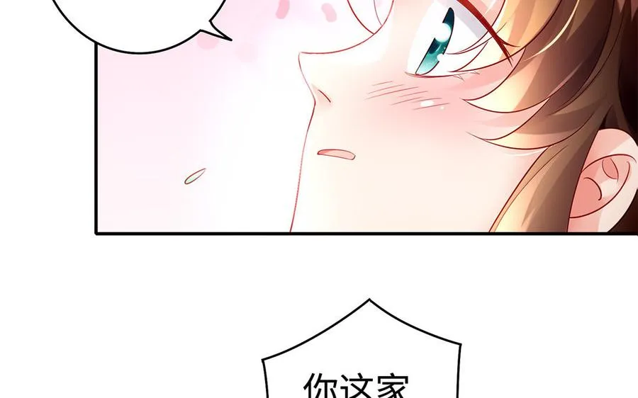 第59话 道别99