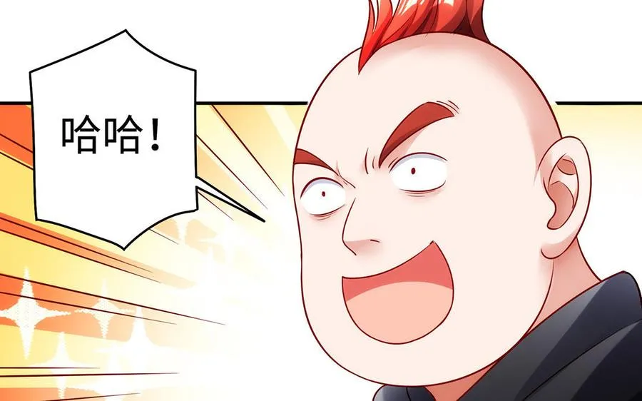 第52话 魔童33