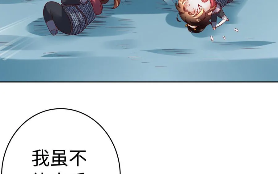 第38话 弱小117