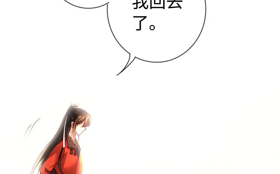 第44话 信念的力量94