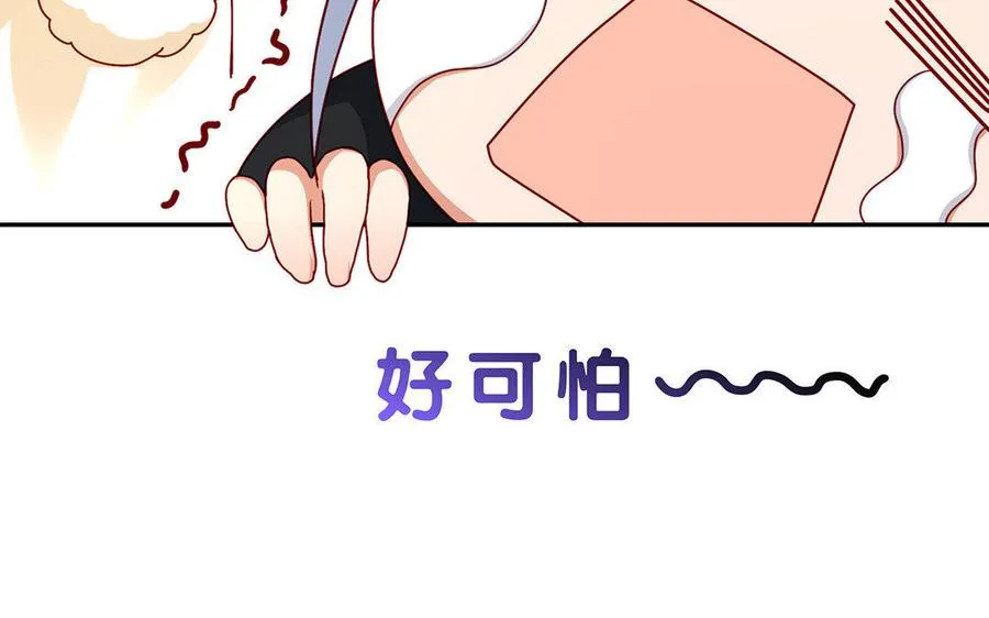 第28话 异变86