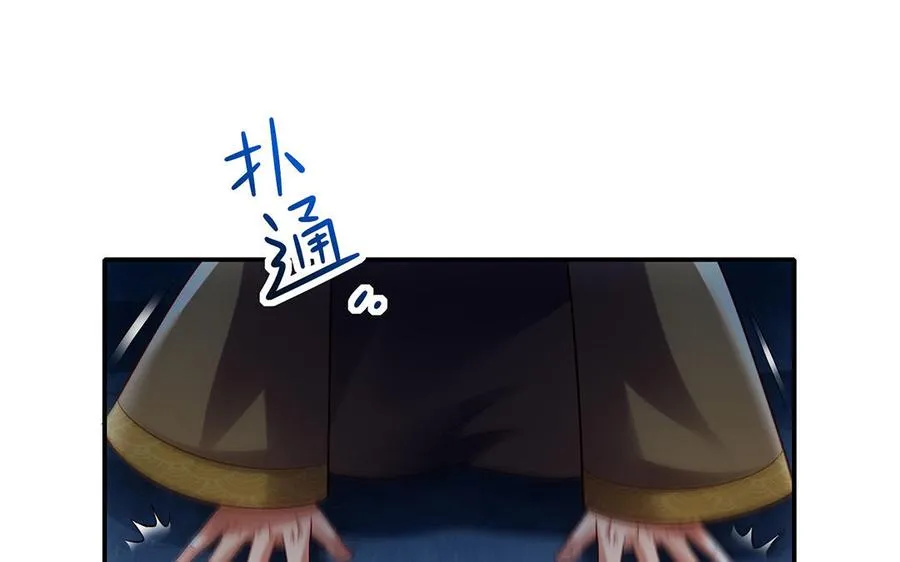 第56话 形变103