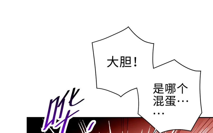 第71话 变革47