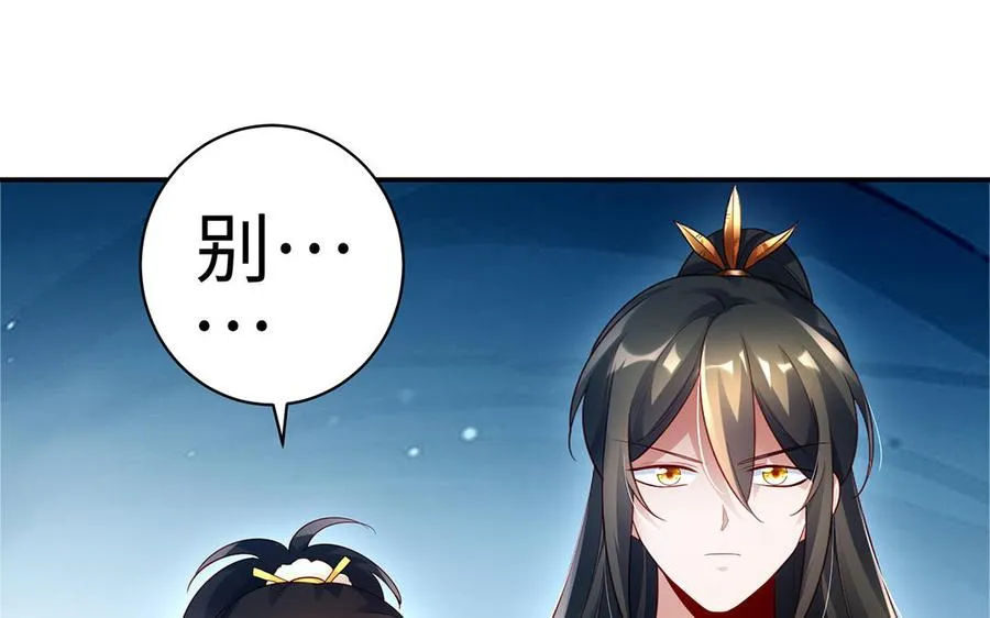 第58话 计划118