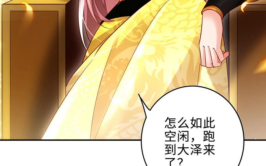 第66话 媳妇15