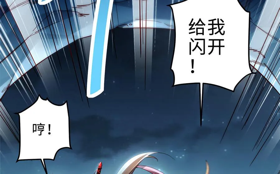 第66话 媳妇145