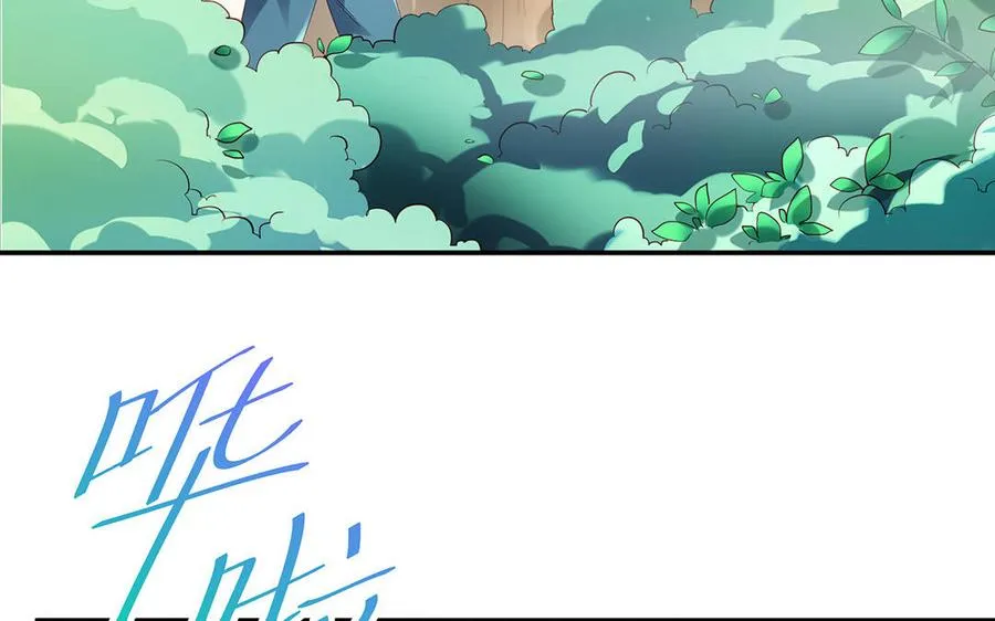 第72话 试炼74