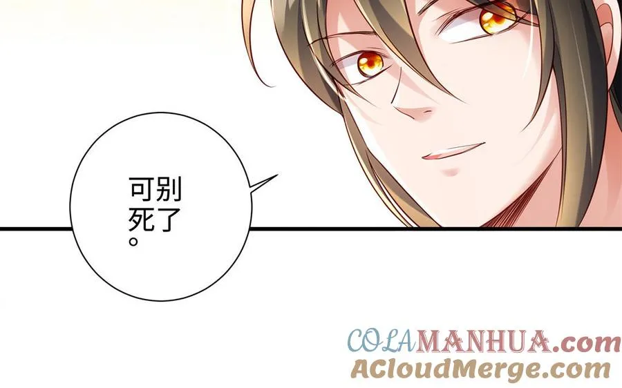 第95话 算计80