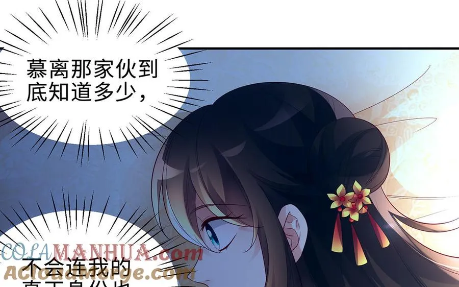 第63话 胡三8