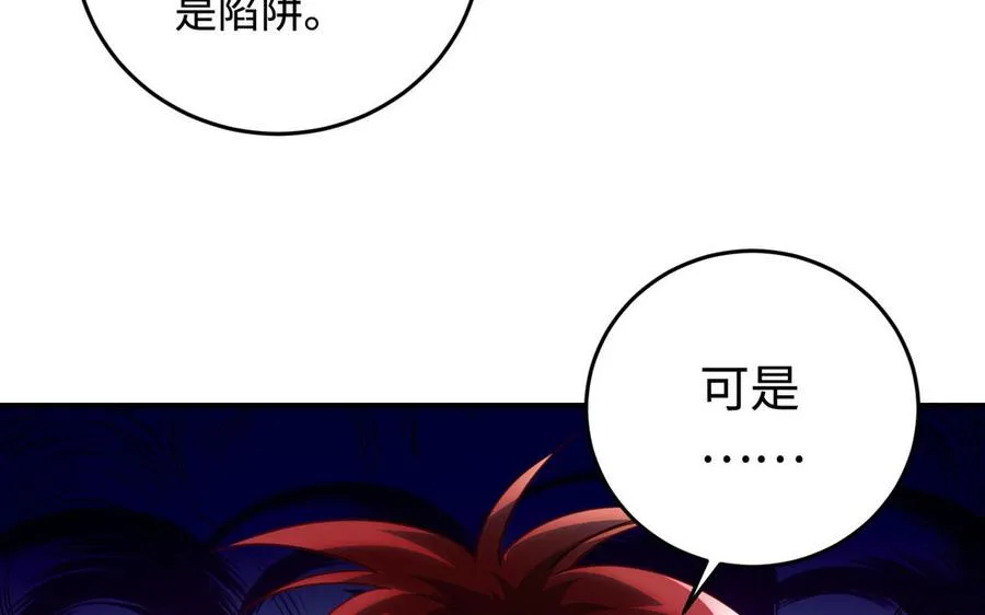 第102话 凶性10