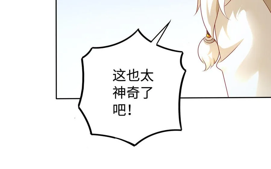第83话 玄武94