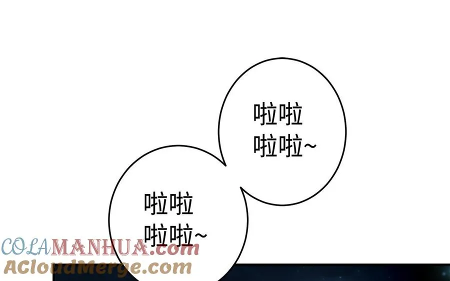 第62话 诱饵56