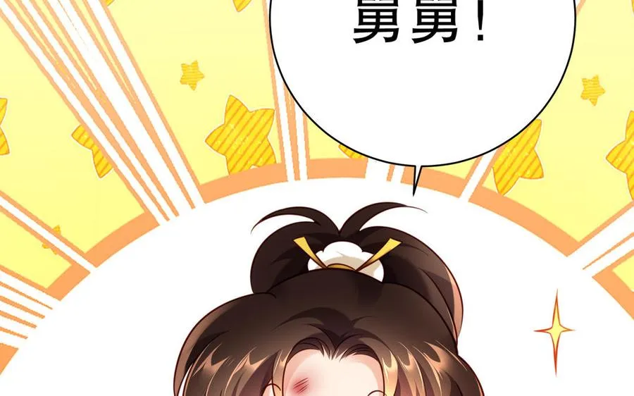 第112话 “阿颜朵”22