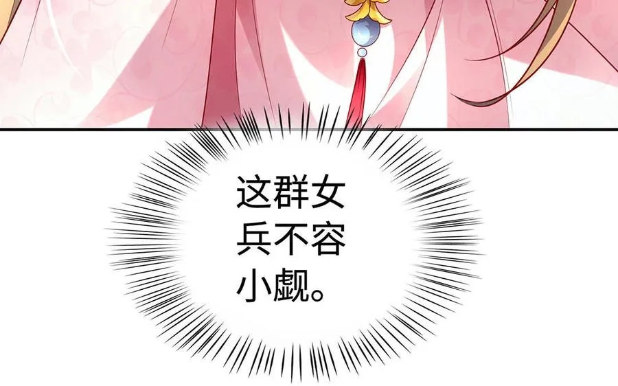 第61话 女儿身31
