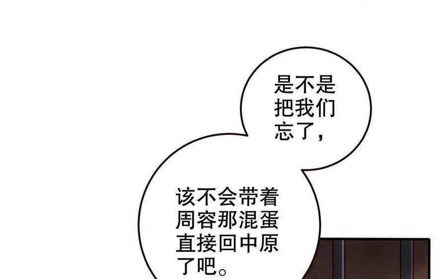 第121话 铁傀儡65