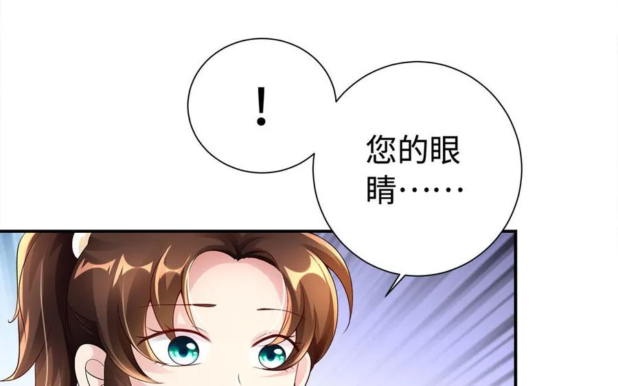 第90话 父亲10