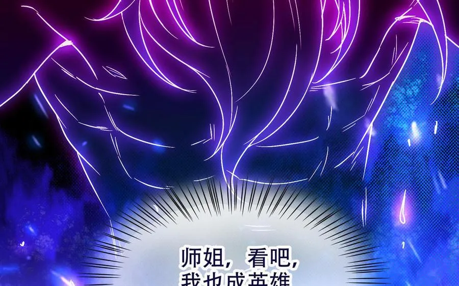 第100话 三方97