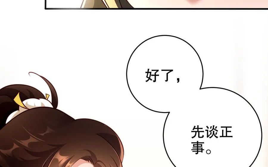 第118话 亲手了结74