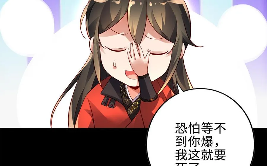 第69话 逆转18