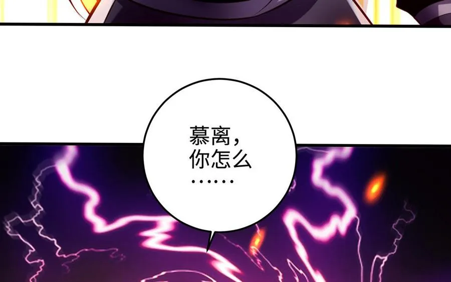 第102话 凶性125