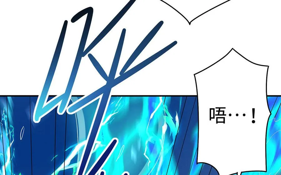 第79话 黑化78