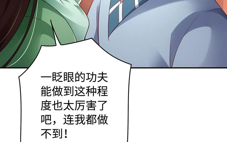 第74话 认可87