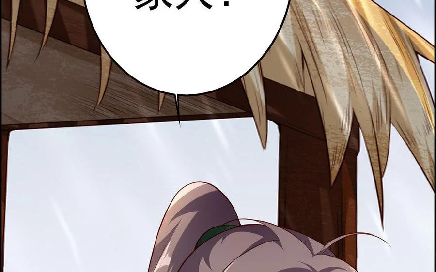 第5话 火舞151