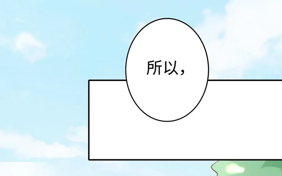 第49话 交易103